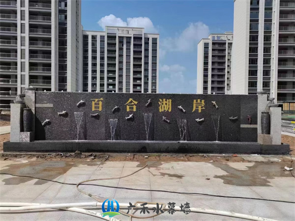 高端社区水景墙订做