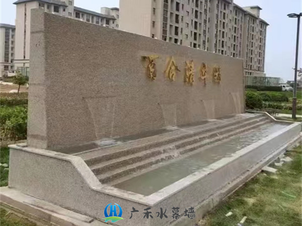 石家庄社区水幕墙制作