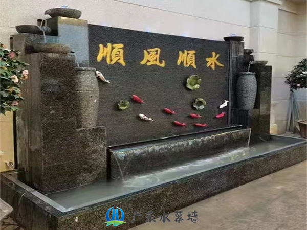 顺风顺水流水景观墙